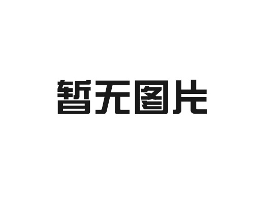 哈尔滨制冷设备安装
